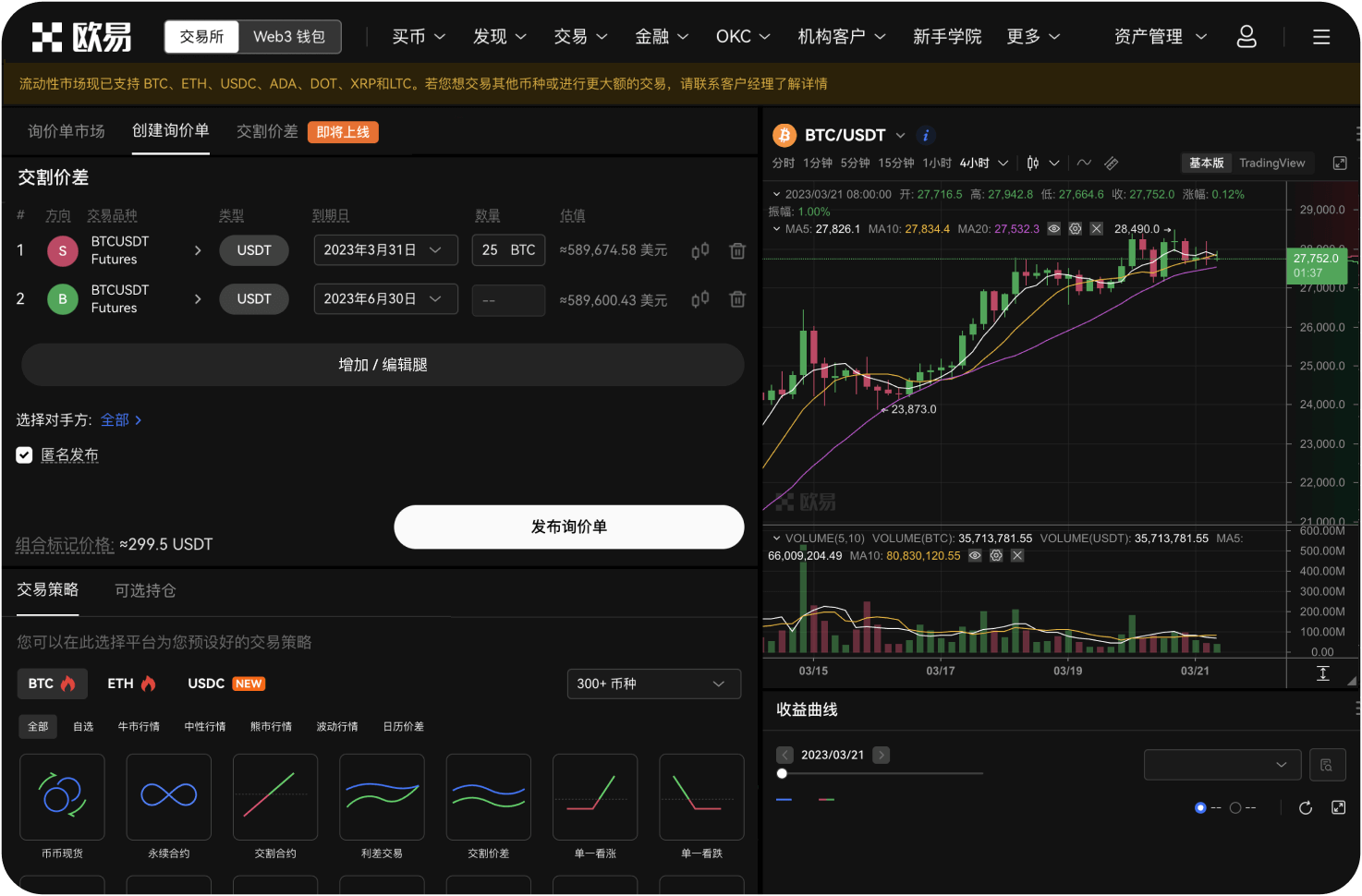 如何理解“最终确定性”